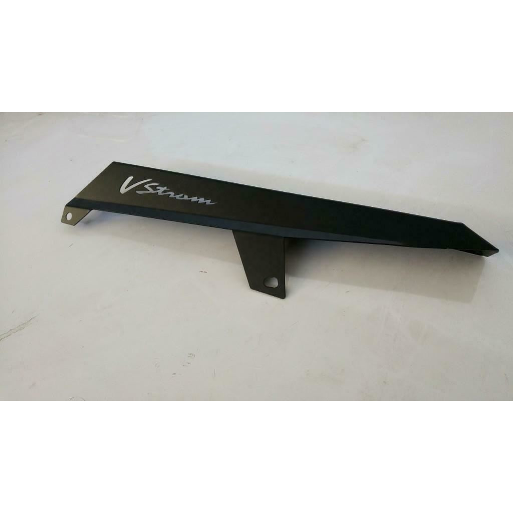 Suzuki Vstrom 650 DL650 chain guard 12-23